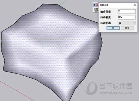 Fractal Terrain Eroder(深化地表插件) V1.1.0 汉化版