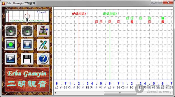 二胡观音 V2.3.0.0 绿色免费版