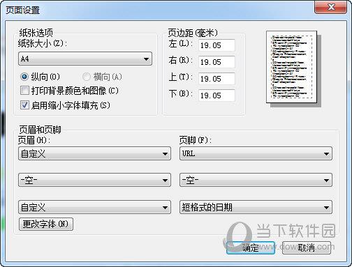 新浪浏览器官方下载