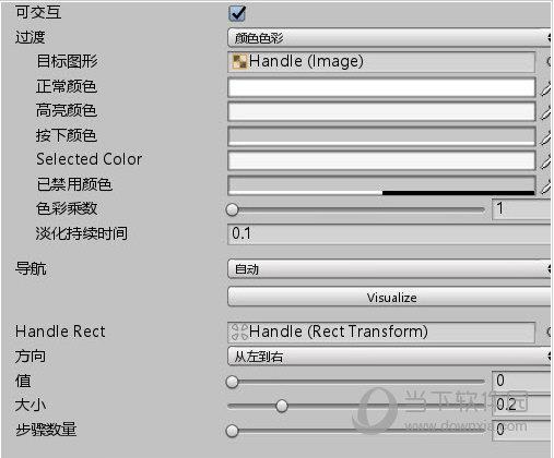 Mini ScrollBar(迷你滚动条) V0.4 免费版