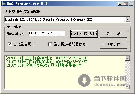MAC Restart V0.1 简体中文绿色免费版
