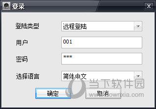 2cu监控软件 V1.0.0.13 官方版