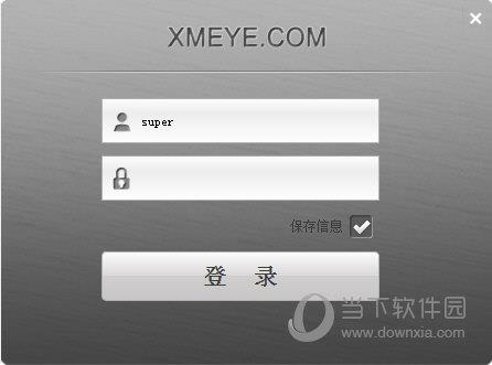 CMS LITE(雄迈cms监控软件) V4.00 官方版