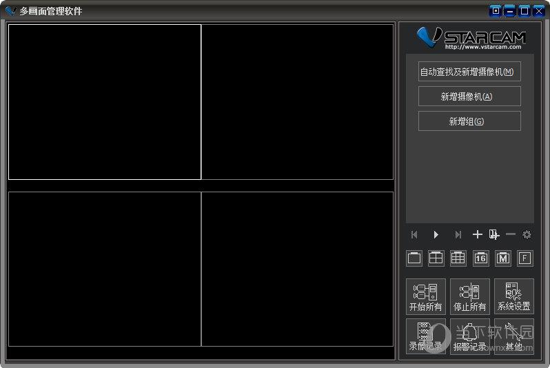 多画面管理软件 V1.1.4 官方版