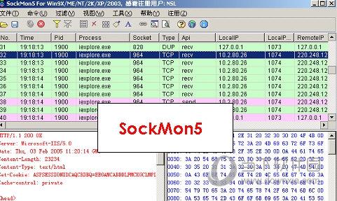 SocketMon(监视Socket函数软件) V6.3.0 最新免费版