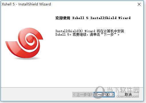 Xshell(免费SSH客户端) V5.1.0030 汉化版