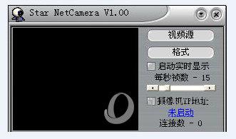 驰达网络照相机 V1.0 电脑版