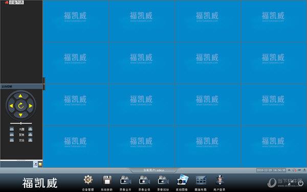 福凯威数字监控系统 V1604 官方版