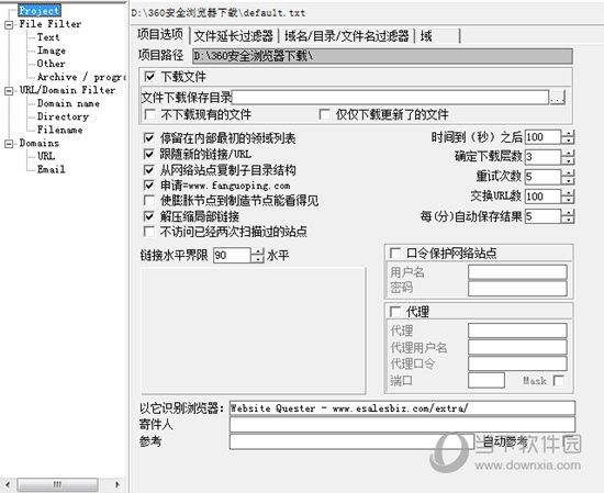 网站全额下载器