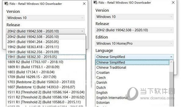 Fido(微软镜像获取工具) V1.0 免费版