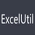 ExcelUtil(便捷读取工具) V3.1.5 免费版