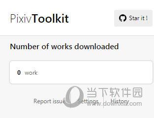 Pixiv Toolkit(Pixiv图片下载插件) V4.7.1 Chrome版