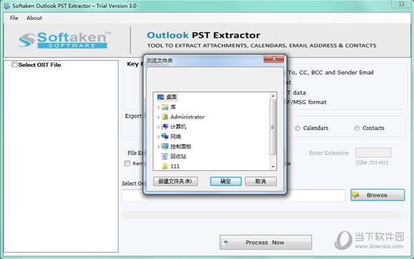 Softaken Outlook PST Extractor