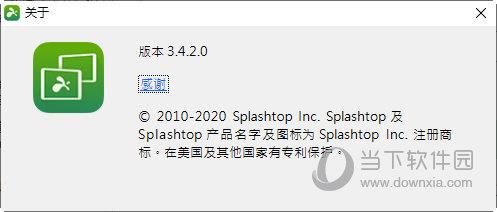 Splashtop Personal