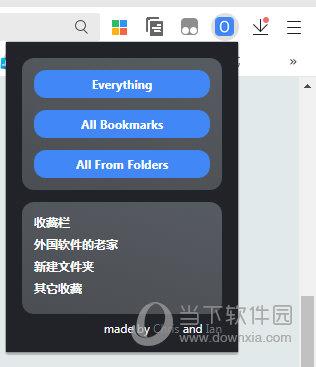 openall(浏览器收藏夹批量打开插件) V1.0 免费版
