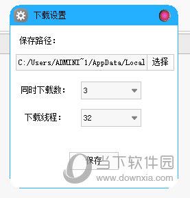 antdownload3.03