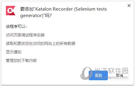 Katalon Recorder(模拟键盘) V5.7.5 官方版