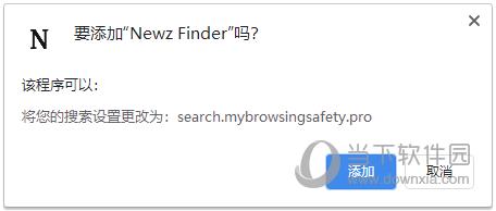 Newz Finder(新闻资讯助手) V3.0.1 官方版