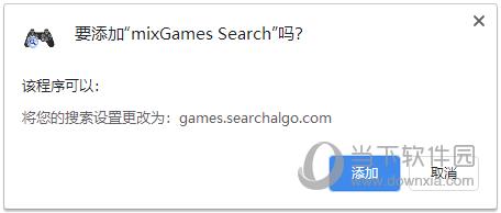 mixGames Search(游戏助手) V3.0.0 官方版