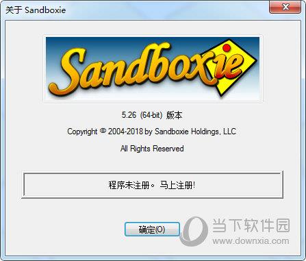 sandboxie