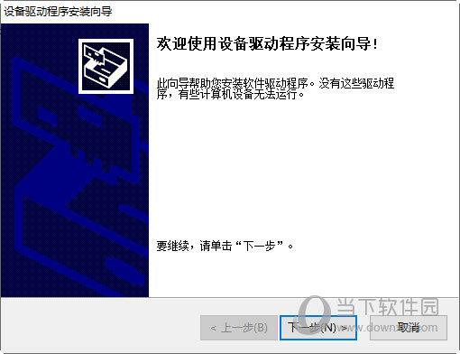 晶晨usb burningtool驱动程序