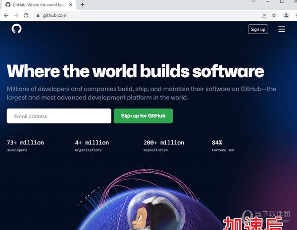 Github访问加速工具