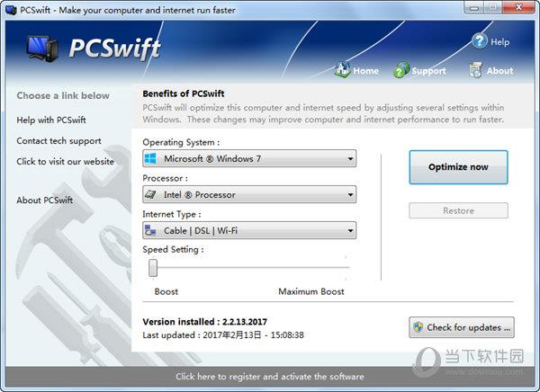PCSwift(电脑网速加速器) V2.11.25.2019 官方最新版