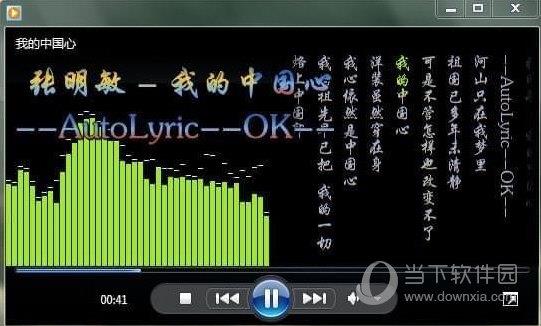 Autolyrics(可道歌词) V6.1.0.0 官方版