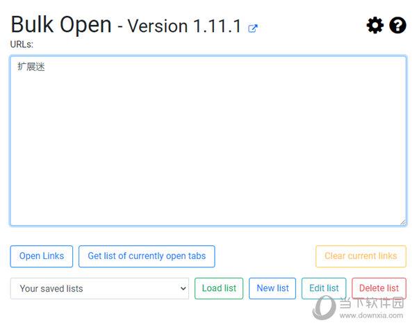 Bulk Open(网页链接批量复制插件) V1.11.1 绿色版