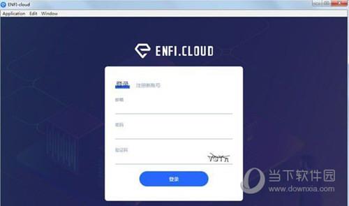 ENFI CLOUD(百度网盘加速无限试用工具) V2.1.0 最新免费版