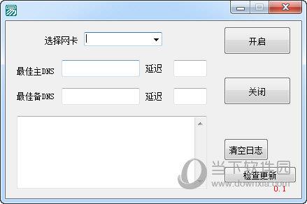 板凳DNS V0.1 绿色免费版