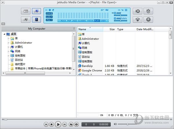 JetAudio电脑版破解版 V8.1.8.20800 免安装版