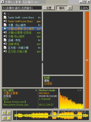 Hokrain汉化版