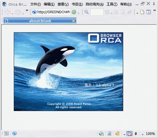 Orca Browser V1.2 Build 6 多国语言绿色版