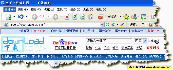 GoSuRF Browser(最in的浏览器) 2.84.903.8452 多国语言绿色增强版