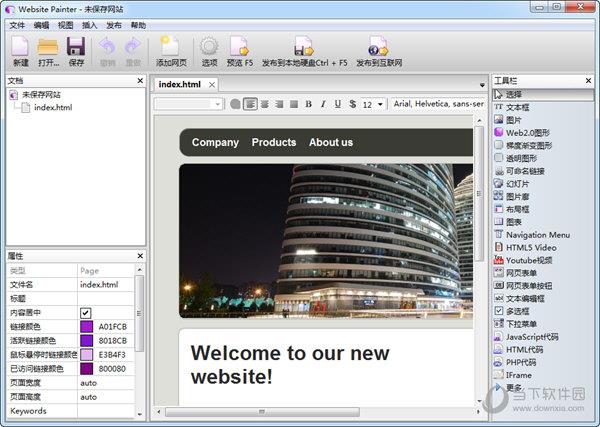 Website Painter(制作网页的工具) V3.4 官方特别版