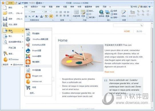 Artisteer(网站模板设计工具) V4.3.0.60858 官方最新版