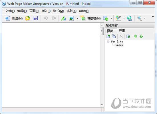 Web Page Maker免注册码版 V3.12 绿色汉化版
