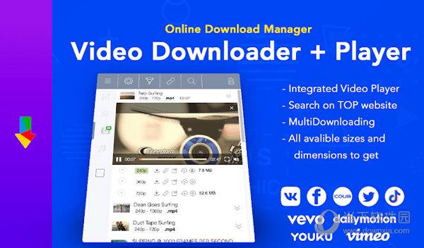 Online Download Manager(下载管理中心) V4.1.0.4 最新版