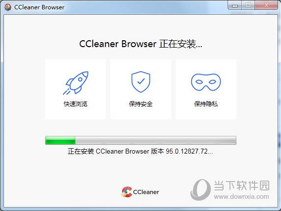 ccleaner browser