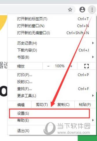 谷歌浏览器稳定版官方下载