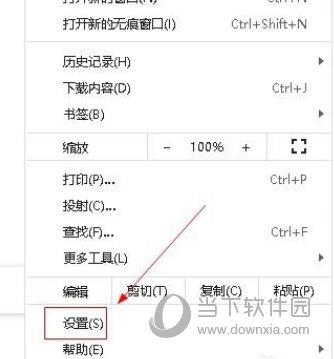 谷歌浏览器稳定版