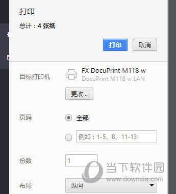 ie11 for win11下载