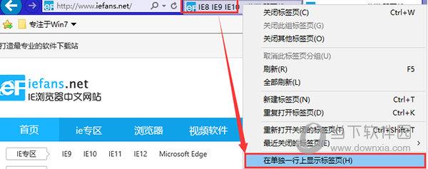 ie11中文版官方下载