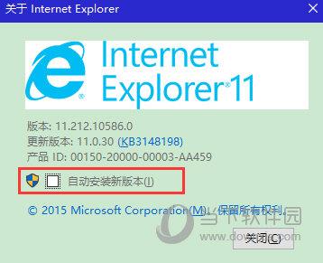 ie11中文版官方下载