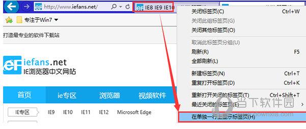 ie32位浏览器官方下载