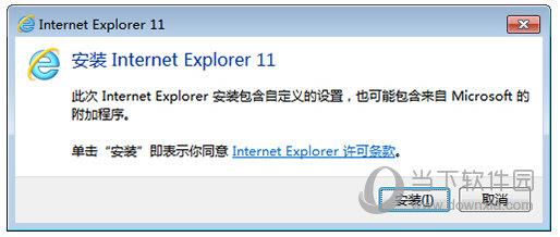 ie11 win10