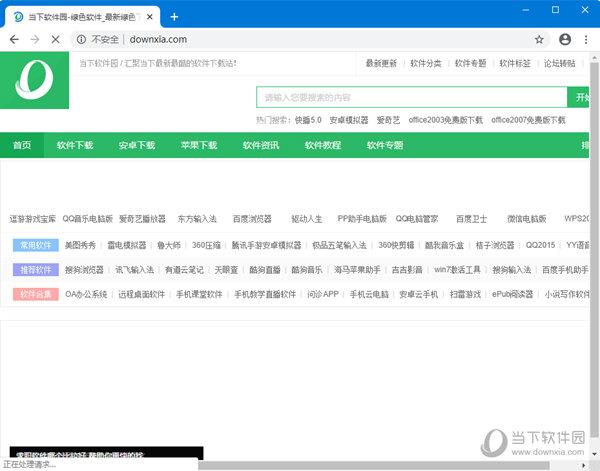 Google Chrome V81.0.4044.92 绿色正式版