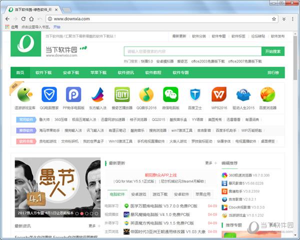 Cent Browser(百分浏览器) x64 V4.2.10.171 官方版