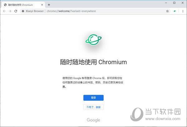Xiaoyi Browser(小译浏览器) V0.0.2.3 官方版